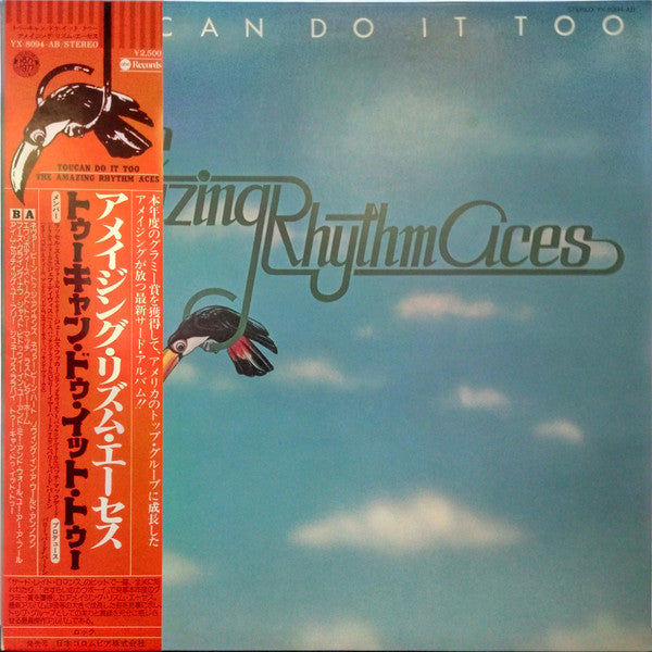 The Amazing Rhythm Aces - Toucan Do It Too (LP, Album)