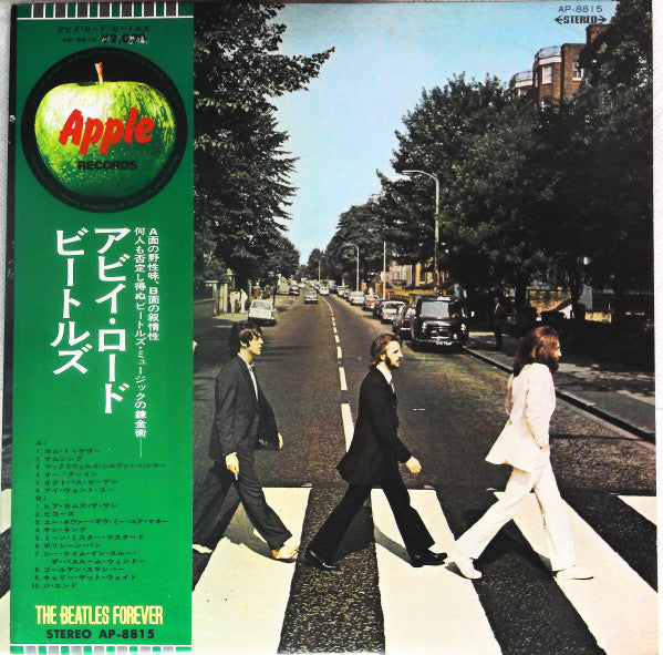 The Beatles - Abbey Road (LP, Album, RE)