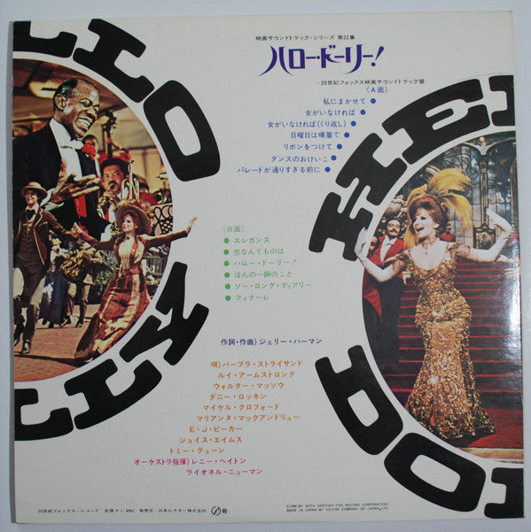 Various - Hello Dolly! (Original Motion Picture Soundtrack Album)(L...
