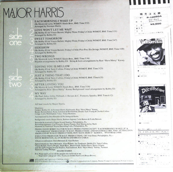 Major Harris - My Way (LP, Album)