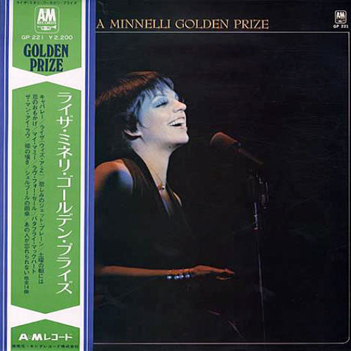 Liza Minnelli - Golden Prize (LP, Comp)