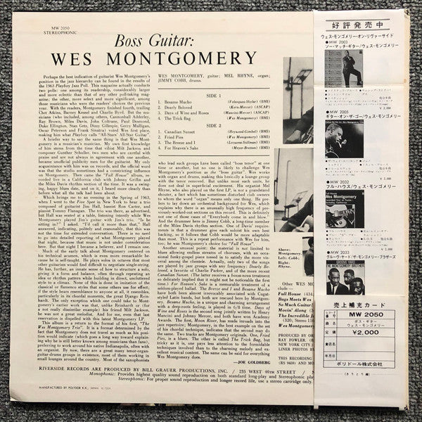 Wes Montgomery - Boss Guitar (LP, Album, RE)