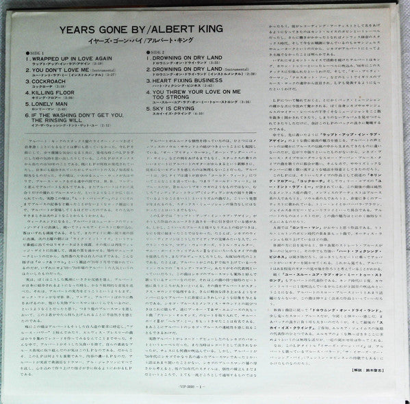 Albert King - Years Gone By (LP, Album, RE)