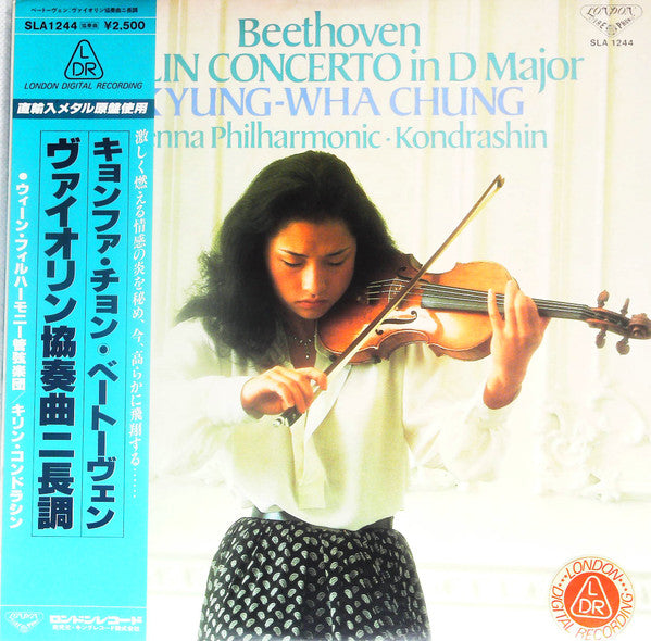 Ludwig van Beethoven - Violin Concerto In D Major(LP)