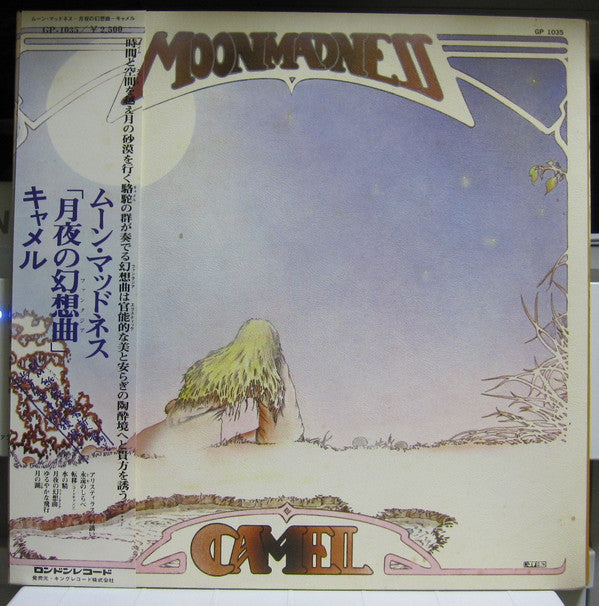 Camel - Moonmadness (LP, Album, RP, Gat)
