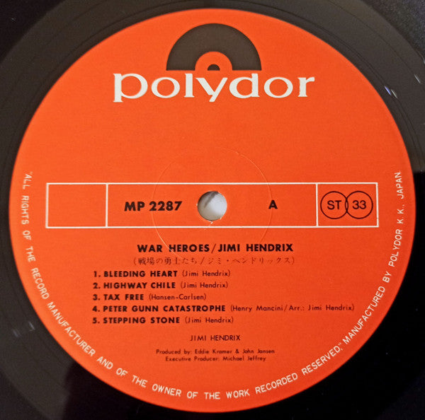 Jimi Hendrix - War Heroes (LP, Album, RE)