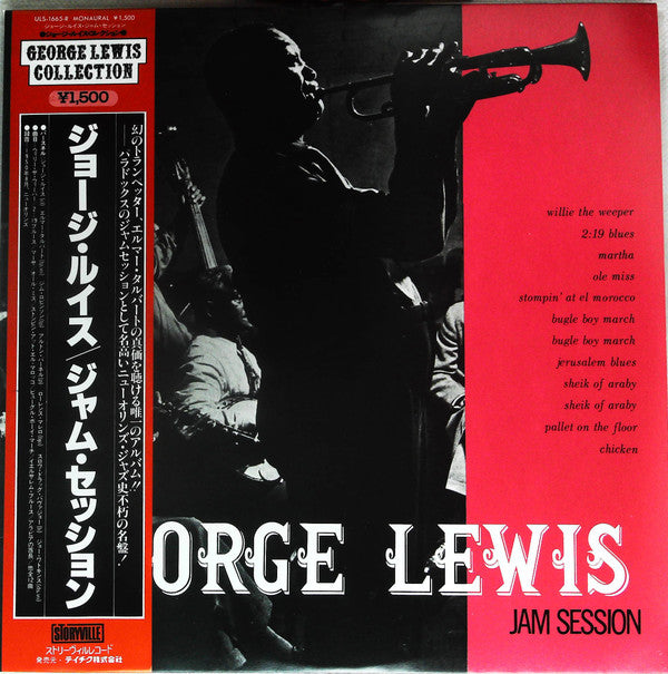 George Lewis (2) - Jam Session (LP, RE)