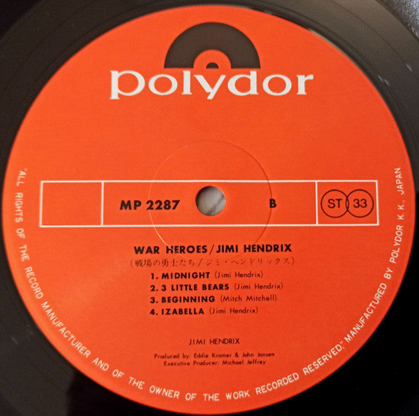 Jimi Hendrix - War Heroes (LP, Album, RE)