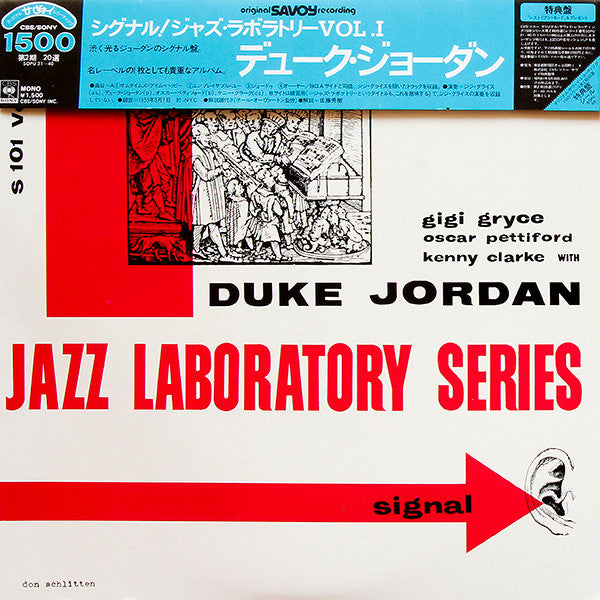 Duke Jordan - Jazz Laboratory Series Vol. 1 (LP, Album, Mono, RE)
