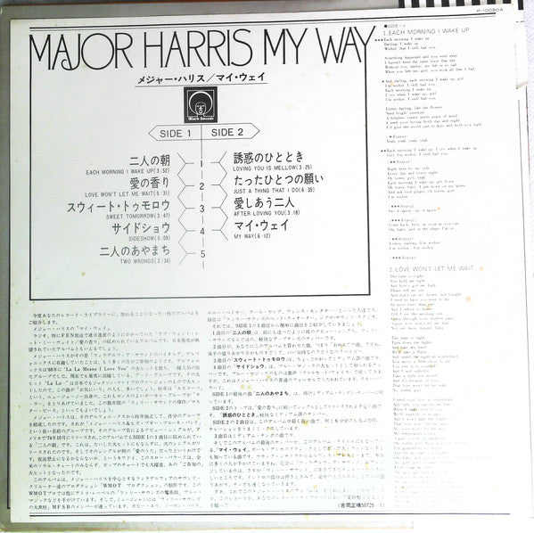 Major Harris - My Way (LP, Album)