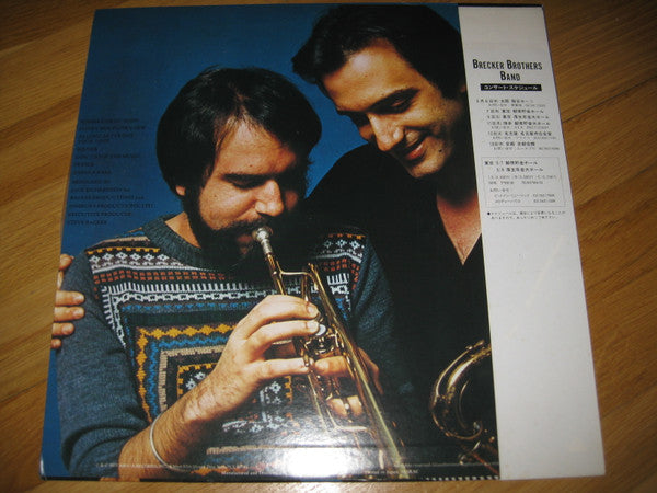 The Brecker Brothers - Don't Stop The Music (LP, Album, RE)