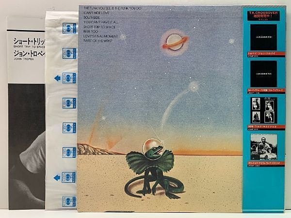 Tropea* - Short Trip To Space (LP, Album, RE)