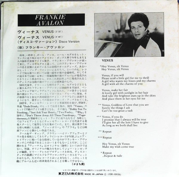 Frankie Avalon - Venus (7"")