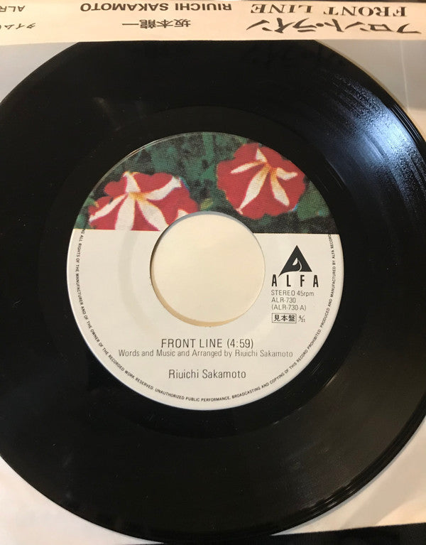 Riuichi Sakamoto* - Front Line (7"", Single, Promo)