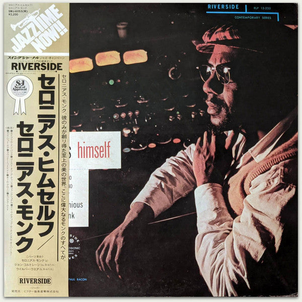 Thelonious Monk - Thelonious Himself (LP, Album, Mono, RE)