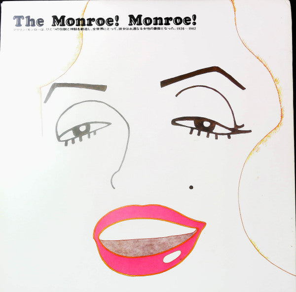 Marilyn Monroe - The Monroe! The Monroe!  (LP, Comp, Gat)