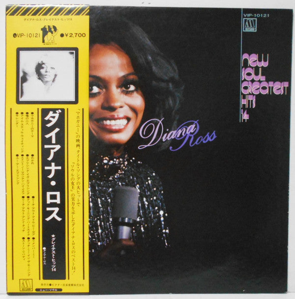 Diana Ross - New Soul Greatest Hits 14 (LP, Comp)