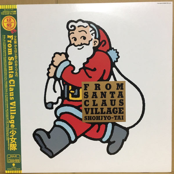 Shohjo-Tai - From Santa Claus Village (12"", S/Sided, Single, Etch)