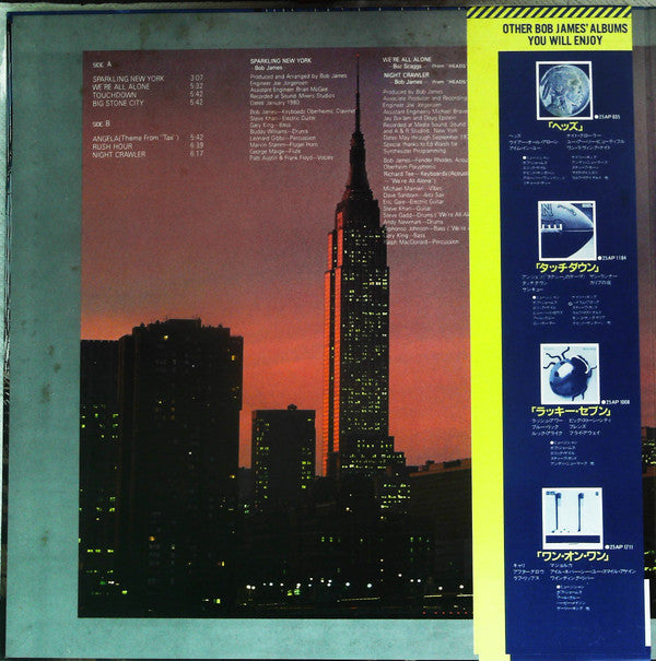 Bob James = ボブ・ジェームス* - Mr. New York = ミスター・ニューヨーク (LP, Comp, Gat)