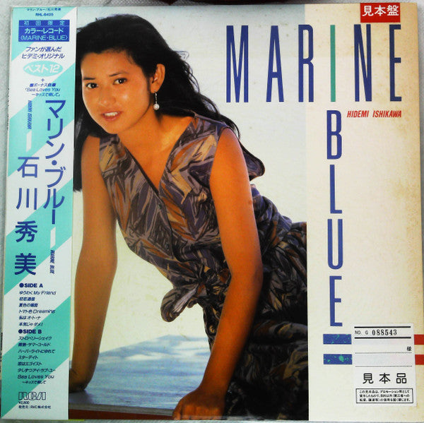 Hidemi Ishikawa - Marine Blue (LP, Comp, Ltd, Promo, Blu)