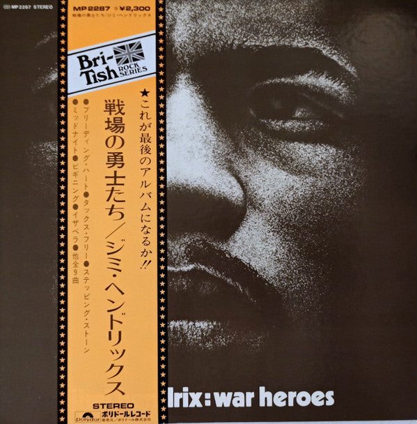 Jimi Hendrix - War Heroes (LP, Album, RE)