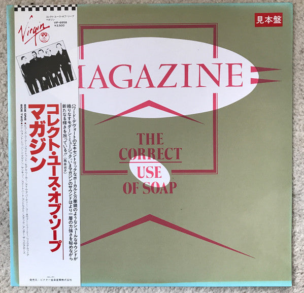 Magazine - The Correct Use Of Soap (LP, Album, Promo)