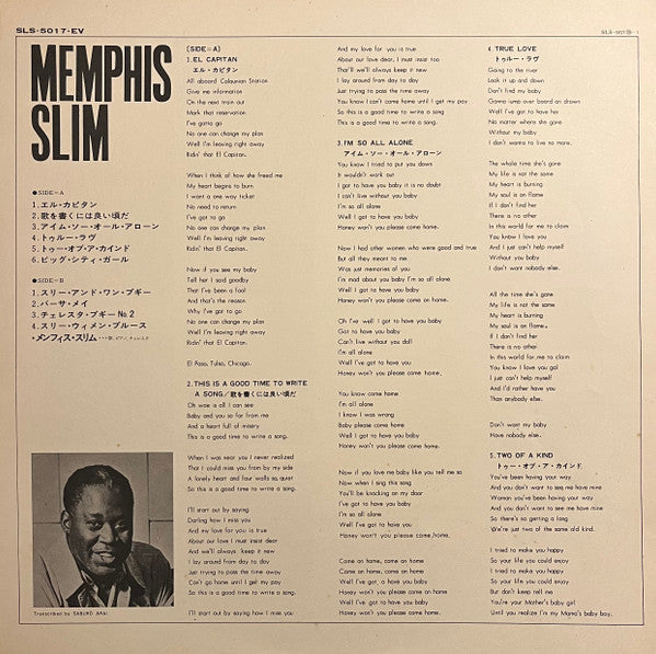 Memphis Slim - Blues Memphis Slim (LP, Album)