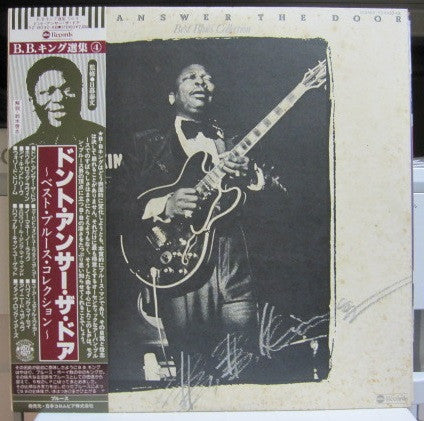 B.B. King - Don't Answer The Door / Best Blues Collection (LP, Comp)