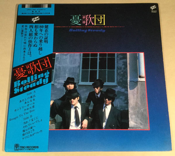 憂歌団 - Rolling Steady (LP)