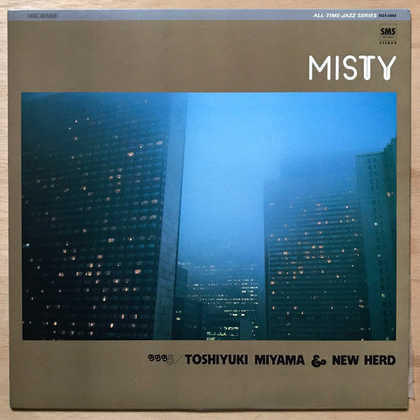 Toshiyuki Miyama & The New Herd - Misty (LP, Album)