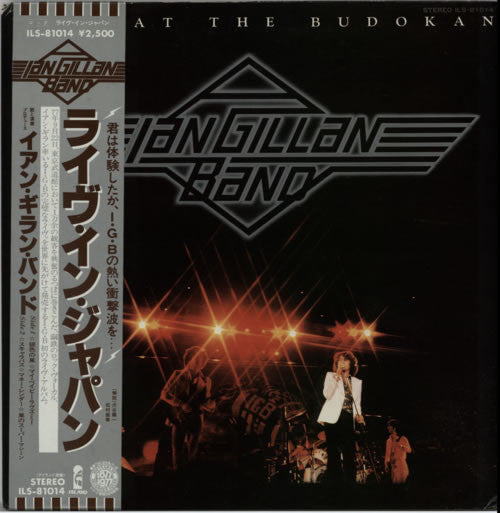 Ian Gillan Band - Live At The Budokan (LP, Album, Promo)