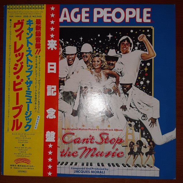 Village People - Can't Stop The Music - The Original Soundtrack Alb...