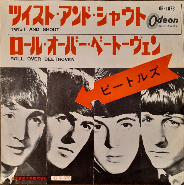 The Beatles - ツイスト・アンド・シャウト (Twist And Shout)  / ロール・オーバー・ベートーヴェン (...