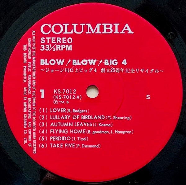 George Kawaguchi's The Big 4 - Blow! Blow! Big 4 (LP)