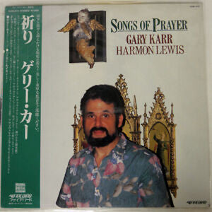 Gary Karr, Harmon Lewis - Songs Of Prayer (LP, Album, RE)