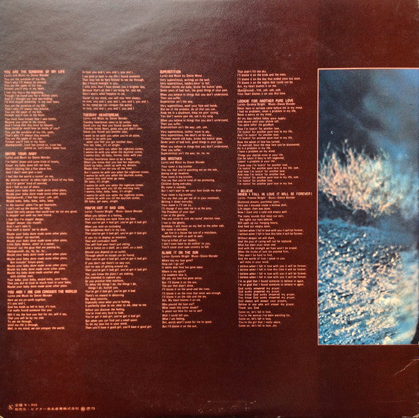 Stevie Wonder - Talking Book = トーキング・ブック(LP, Album, Gat)