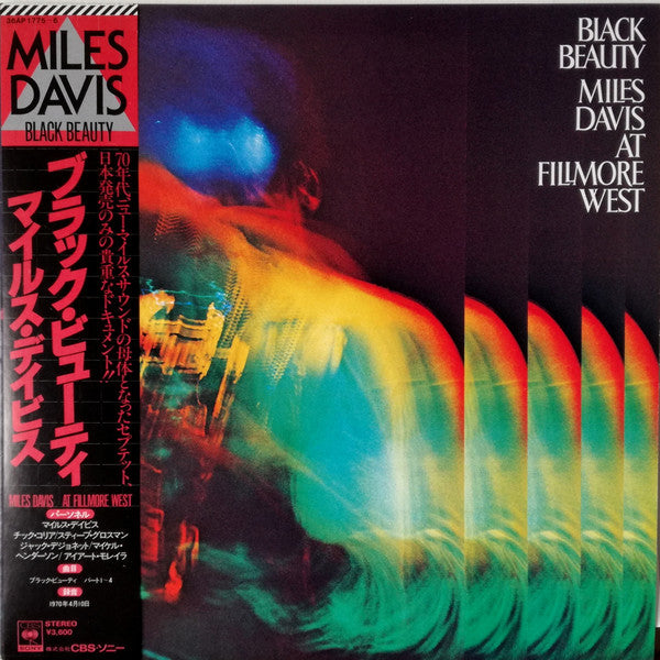 Miles Davis - Black Beauty / Miles Davis At Fillmore West(2xLP, Alb...
