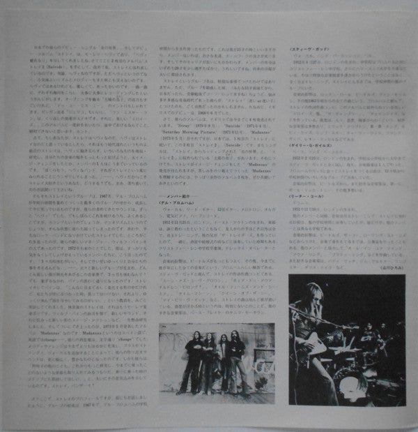Stray (6) - Suicide (LP, Album, Promo, Tex)