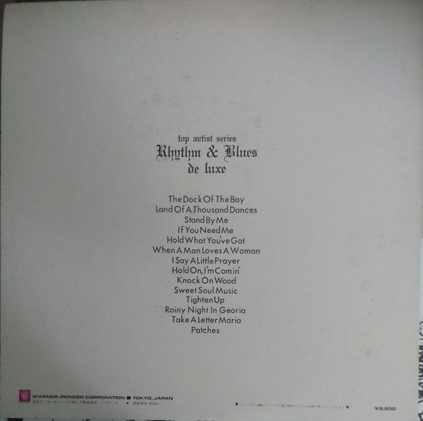Various - Rhythm & Blues De Luxe (LP, Comp)