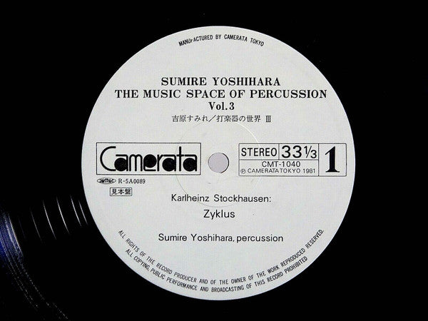 Sumire Yoshihara - Sound Space Of Percussion Vol. 3 - Zyklus – Wave...