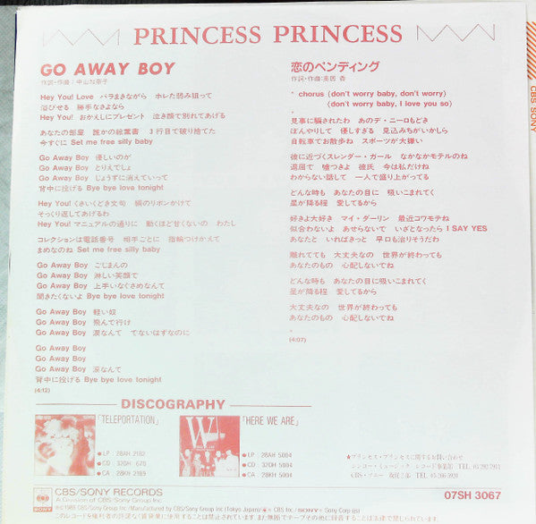 Princess Princess - Go Away Boy (7"", Single)