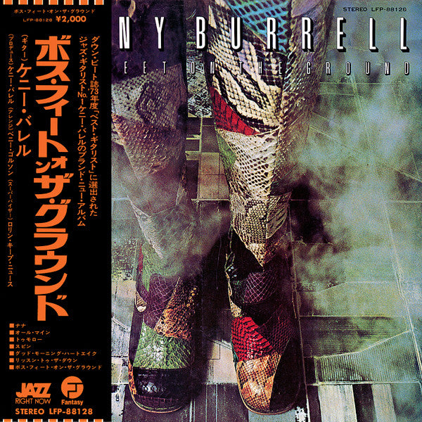 Kenny Burrell - Both Feet On The Ground (LP, Album)