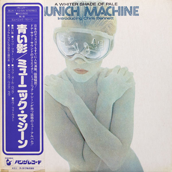 Munich Machine - A Whiter Shade Of Pale(LP, Album)