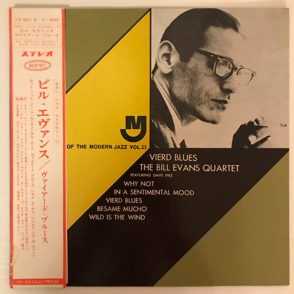 Bill Evans Quartet - Vierd Blues (LP, Album, RE, Gat)