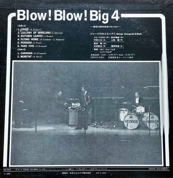 George Kawaguchi's The Big 4 - Blow! Blow! Big 4 (LP)