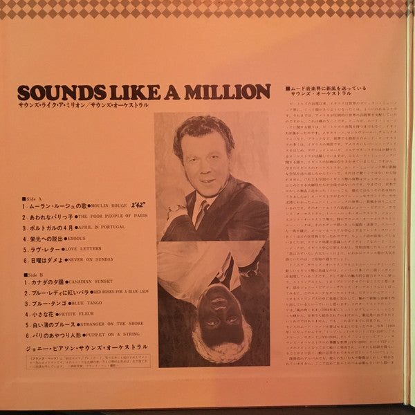Sounds Orchestral - Sounds Like A Million(LP, Promo, Gat)