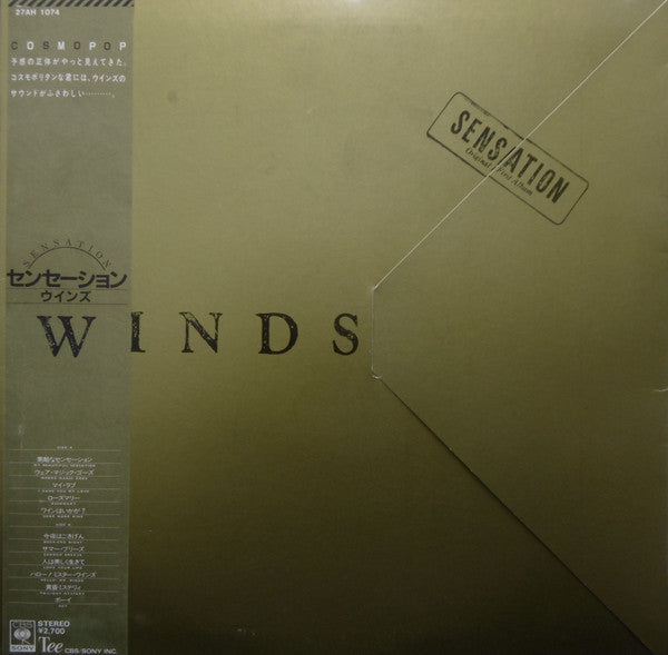 Winds (4) - Sensation (LP, Album)