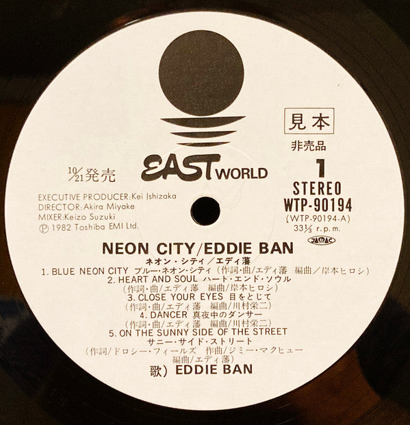 Eddie Ban - Neon City (LP, Promo)