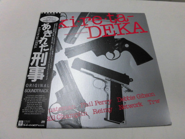 Various - a.ki.re.ta-DEKA (Original Motion Picture Soundtrack)(LP, ...