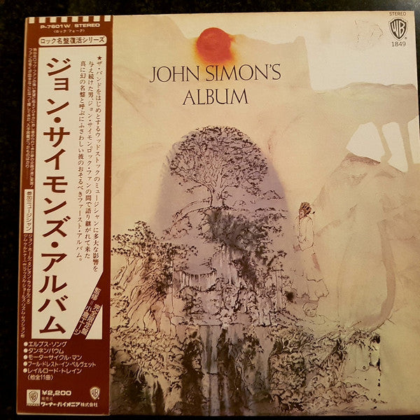 John Simon - John Simon's Album (LP, Gat)